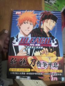 BLEACH 死神 空座顶上对决篇 ，。