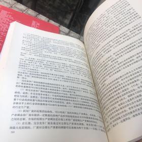 西方经济学（微观部分·第七版）/21世纪经济学系列教材