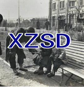 天津特一区以看手相为生者1941年（翻印）