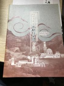 纪念毛泽东同志《延讲》发表62周年年暨福建美术家西部行采风作品展