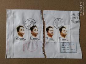 1996-24叶挺邮票4枚 趣味自然实寄封（银川怀远西路1999.3.17，调资首月，超贴）多图实拍保真