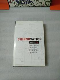 Chinnovation: How Chinese Innovators are Changing the World  中国式创新：中国创新如何改变世界