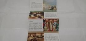 香港历史博物馆导游图（简体版）