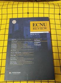 ECNU REVIEW：Volume1、Volume2（华夏学术·第一辑、第二辑。英文版。两册合售）