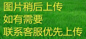 文教资料(1983.4) 郑板桥研究资料 积微翁回忆录自序 杨树达 陶行知致姚雪垠书 邓中夏  有现货