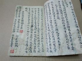 清代手抄秘传药书“小儿”医书，图文并茂，内容精审，经络、惊吓、危症不治、见纹色辨吉凶、虎口三关、看筋纹生死辨、等等，医家珍本。内容精，约18个筒子页。