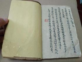 清代手抄秘传药书“小儿”医书，图文并茂，内容精审，经络、惊吓、危症不治、见纹色辨吉凶、虎口三关、看筋纹生死辨、等等，医家珍本。内容精，约18个筒子页。