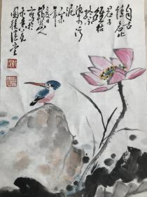 扎实的传统功底！精品《荷花翠鸟》小中堂、安徽老画家洪国文先生作品【37*65cm、软片、装裱后更精彩】