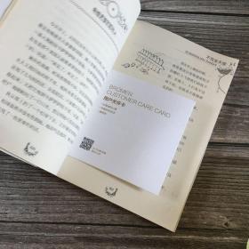 全球儿童文学典藏书系·不完全天使