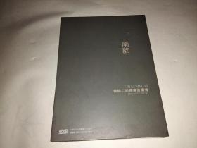 北风南韵 柴帅二胡独奏音乐会 DVD光碟