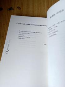 英诗经典名家名译 狄金森诗选 英汉对照对译 selected poems of fmily Dickinson