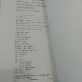 红岩保正版全新未拆封