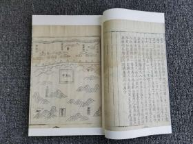 【提供资料信息服务】明代刊本:陕西四镇图说,是明代的边防要籍,详述了“九边”边防系统中陕西四镇(延绥、宁夏、甘肃、固原)战略要地的边防防务。原著一共有四册,每册介绍一个镇。此书为残本,只存两册包含延绥、宁夏两镇的材料,是研究明朝中期政治、经济、军事的重要史料。本店此处销售的为该版本的日本进口手工宣纸包角线,四色原大全彩仿真,高档艺术喷绘复印装。