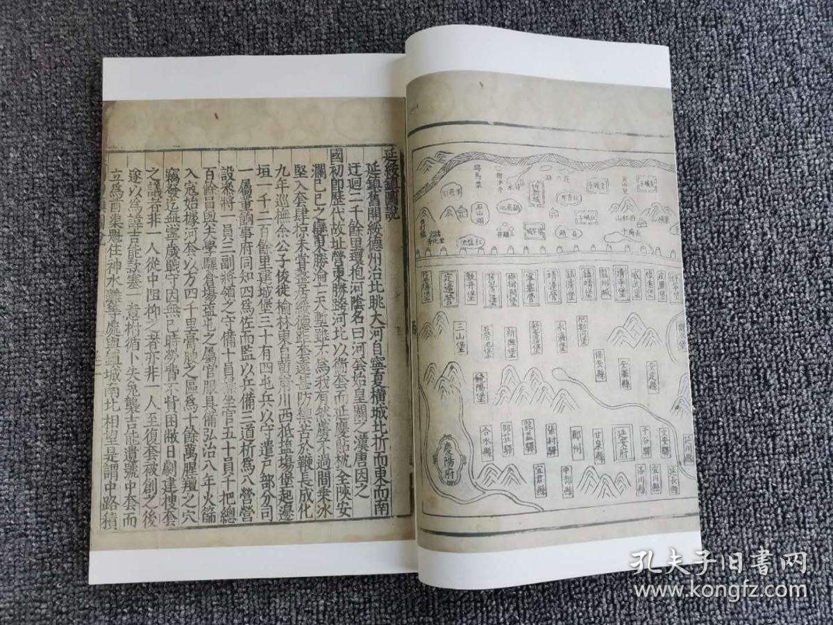 【提供资料信息服务】明代刊本：陕西四镇图说，是明代的边防要籍，详述了“九边”边防系统中陕西四镇（延绥、宁夏、甘肃、固原）战略要地的边防防务。原著一共有四册，每册介绍一个镇。此书为残本，只存两册包含延绥、宁夏两镇的材料，是研究明朝中期政治、经济、军事的重要史料。本店此处销售的为该版本的日本进口手工宣纸包角线，四色原大全彩仿真，高档艺术喷绘复印装。