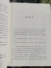 《冯其庸文集》16开精装16厚册全。2012年一版一印，，