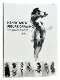 全新现货 大师人体素描技法画册Henry Yan's Figure Drawing