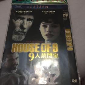 house of 9  9人禁闭室 DVD