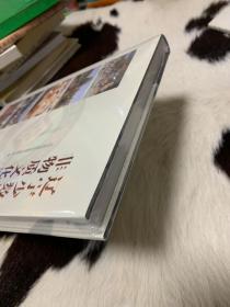 辽宁少数民族非物质文化遗产概览