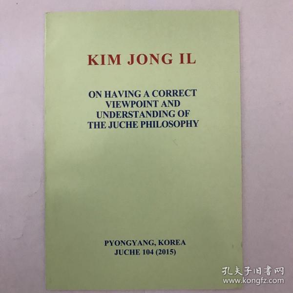 On having a correct viewpoint And understanding of the and JUCHE philosophy-kim jong il 金正日