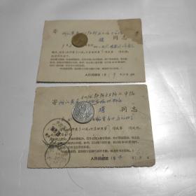 50年代人民前线社回执单 实寄片2份 合售同一人 盖中国军邮印戳1956年   稀少珍贵