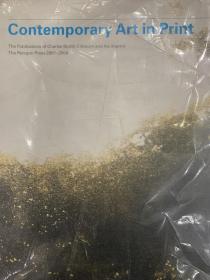 Contemporary art in print