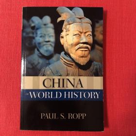 China in world history