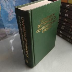 longman dictionary of contemporary english（郎曼当代英语词典）