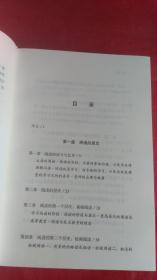 如何阅读一本书（精装）