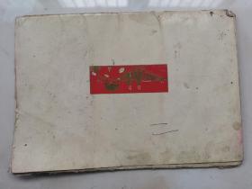 南京长江大桥明信片6张