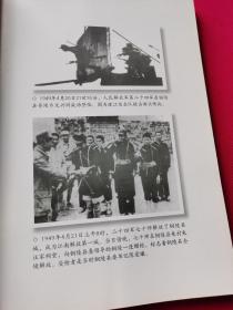 中国共产党铜陵县历史·第二卷（1949——1978）
