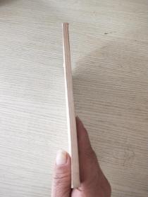 《路德维希费尔巴哈和德国古典哲学的终结》
