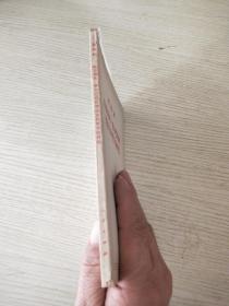 《路德维希费尔巴哈和德国古典哲学的终结》