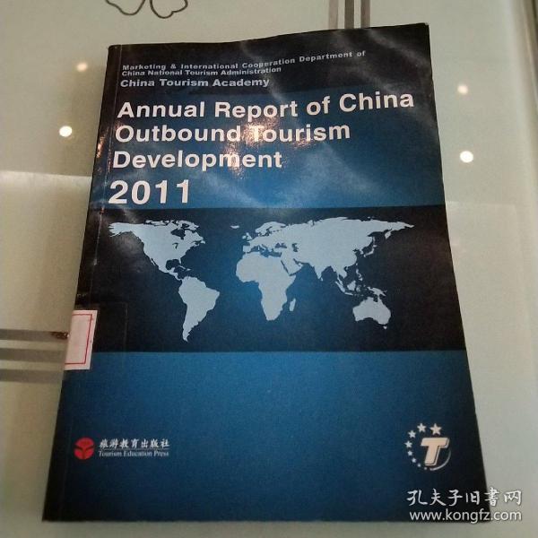 Annual Report of China Outbound Tourism Development（2011）【馆藏正版】