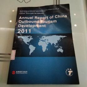 Annual Report of China Outbound Tourism Development（2011）【馆藏正版】