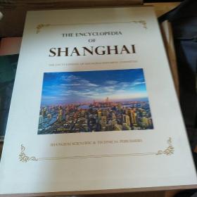 上海百科全书 = The Encyclopedia of Shanghai : 
英文