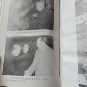 毛泽东在上海(精装本)