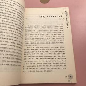 幸福的决定因素   作者签名【实物拍照】