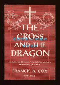 【签名本】客克私《十字架与龙：一个传教士的远东经历与观察》（The Cross and The Dragon: Experiences And Observations Of A Protestant Missionary In The Far East (1921-1942)），作者为在苏州、上海等地传教的美国圣公会教育传教士，上海圣约翰大学名誉校长，1960年初版精装，客克私签赠