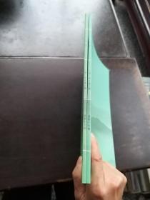 文思二零二零年第二……第三期……两册合售