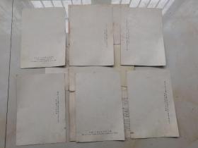 南京长江大桥明信片6张