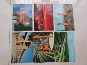 南京长江大桥明信片6张