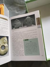 玉器  古玩收藏投资指南丛书： 带盒 上中下卷  (货号d121)