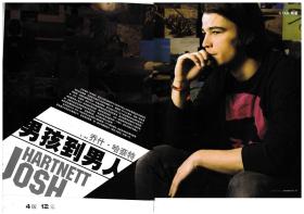 乔什哈奈特（Josh Hartnett）-明星杂志专访彩页 切页/海报（多组合集 详见商品详情）可单售