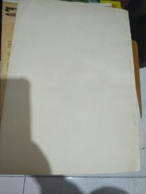 营养与饮食治疗学