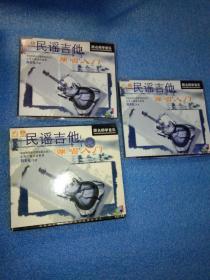 VCD 光盘 双碟 民谣吉他弹唱入门 刘天礼  主讲