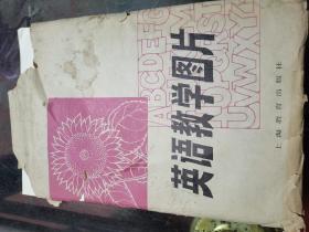英语教学图片