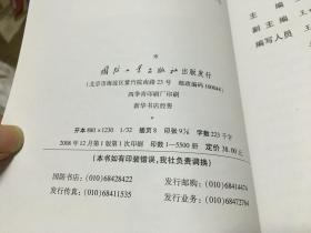 信息化条件下外军数据链应用研究  里柜1  1层顶