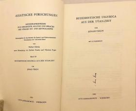 土耳其学者特肯(Ş. Tekin)《元代回鹘文佛教文献（Buddhistische Uigurica aus der Yüan-Zeit)