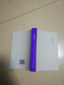读库1803