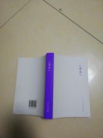 读库1802